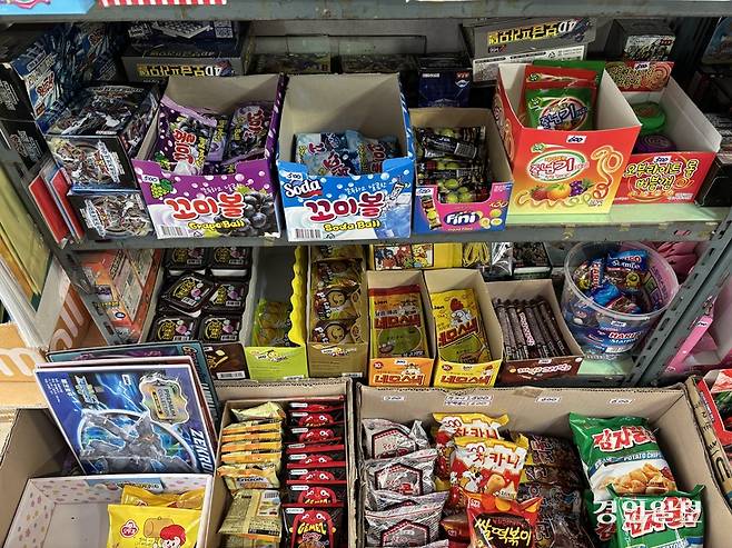 꿈돌이문구완구 안에는 아폴로와 차카니 등 옛날 아이들 추억의 간식을 팔고 있다. /신현정기자 god@kyeongin.com
