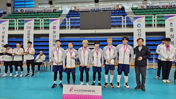 제45회 전국장애인체전에서 창단 후 처음으로 우승한 인천도시공사 골볼팀. /인천시장애인체육회 제공