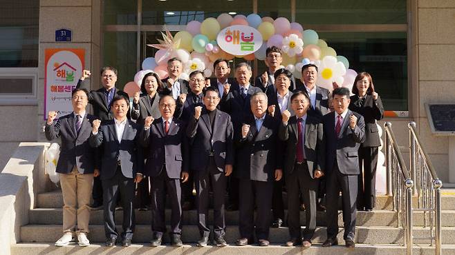 4일 서산시 동문동에서 열린 다함께돌봄 해봄센터 개소식 모습(사진=서산시 제공)