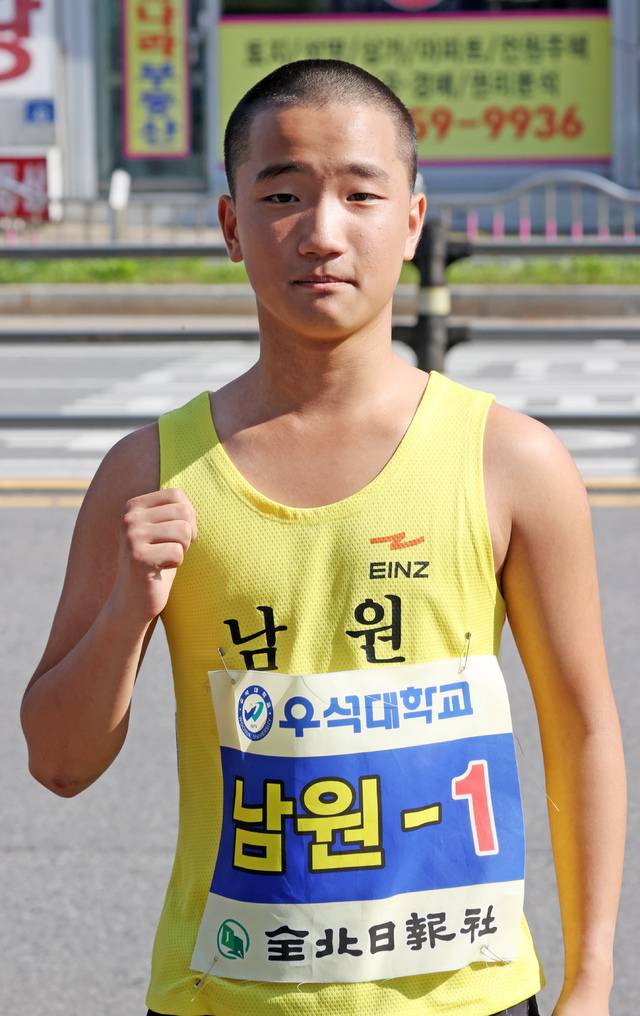 제37회 전북역전마라톤에 남원시 대표로 출전한 염시우 학생이 화이팅을 외치고 있다. 조현욱 기자