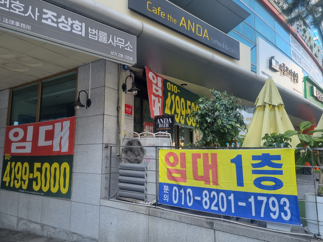 침체된 경기 탓에 공실률이 높아진 데다, 오프라인 상권마저 위축되면서 대구지역 상업용부동산의 투자수익률이 떨어지고 있다. 수성구 범어동의 한 주상복합아파트 상가에 내걸린 임대 현수막. 김상진 기자