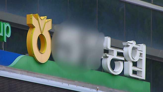[전주MBC 자료사진] 사진은 기사와 관련없음