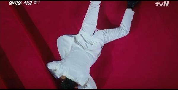 tvN '얄미운 사랑' 방송 화면 캡처