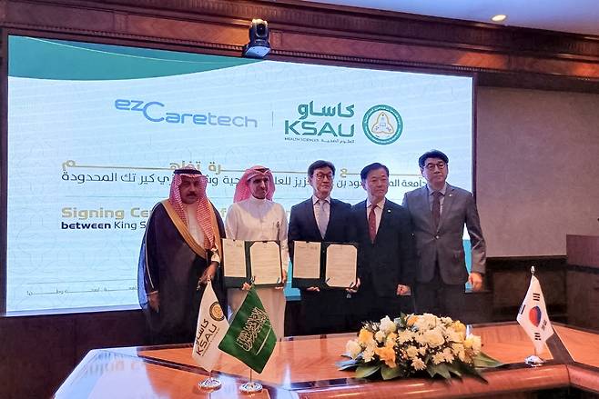 (이지케어텍 제공)