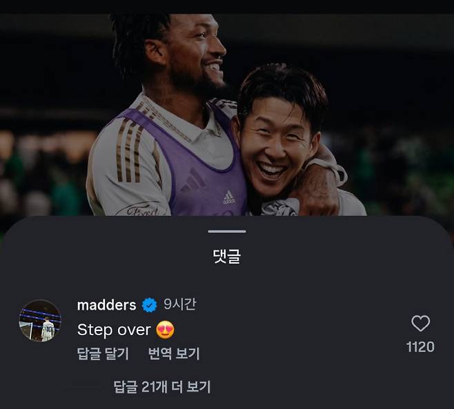 사진=손흥민 SNS 캡처