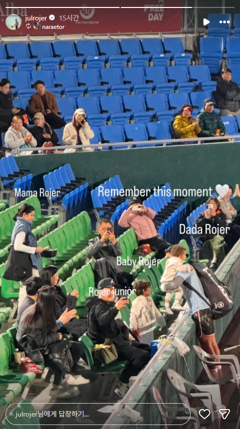 로저가 자신의 인스타그램에 리그램(재공유)한 스토리. 로저 SNS