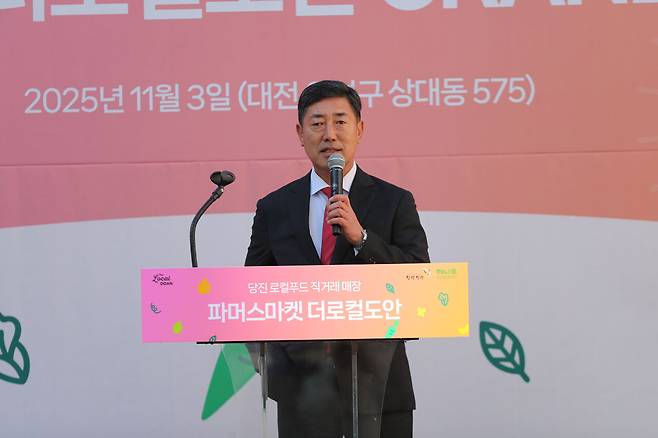 3일 열린 프리미엄 충청 로컬푸드마켓 2호점 '파머스마켓 더로컬도안' 개장 기념식에서 김재철 더로컬농업회사법인 공동대표가 인사말을 하고 있다. 김영태 기자