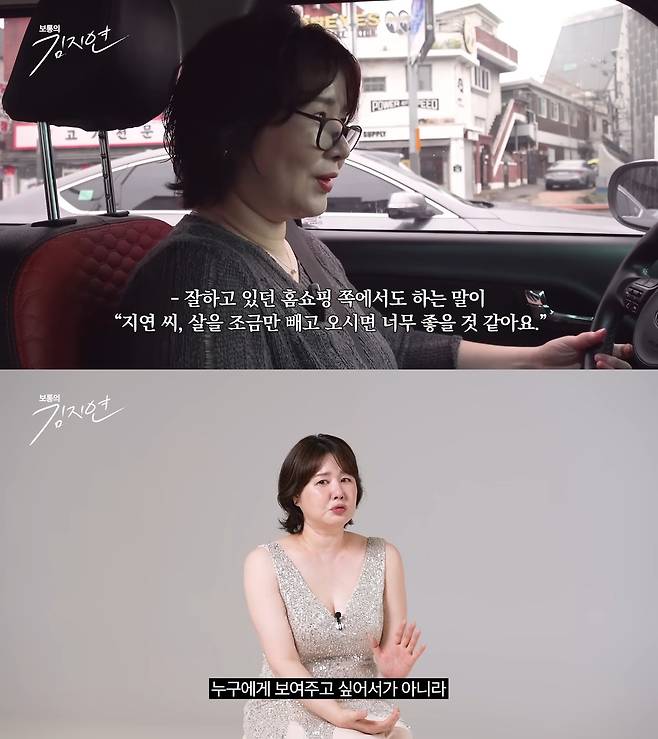 사진=유튜브 캡처