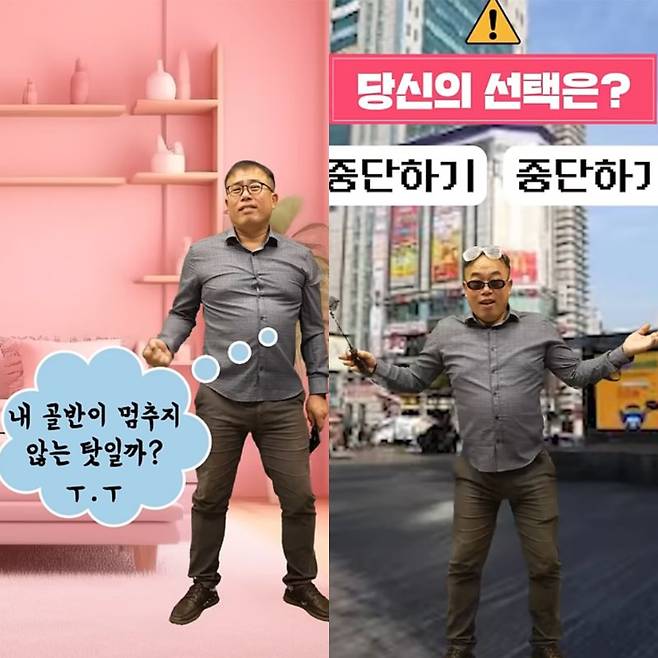 경기 부천시가 부천역에서 활동하는 인터넷 방송인(BJ)들을 정면으로 비판하고 있다. /사진='부천시 핸썹TV' 캡처