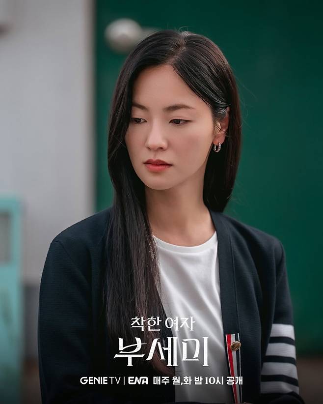 배우 전여빈. 사진제공=지니TV 