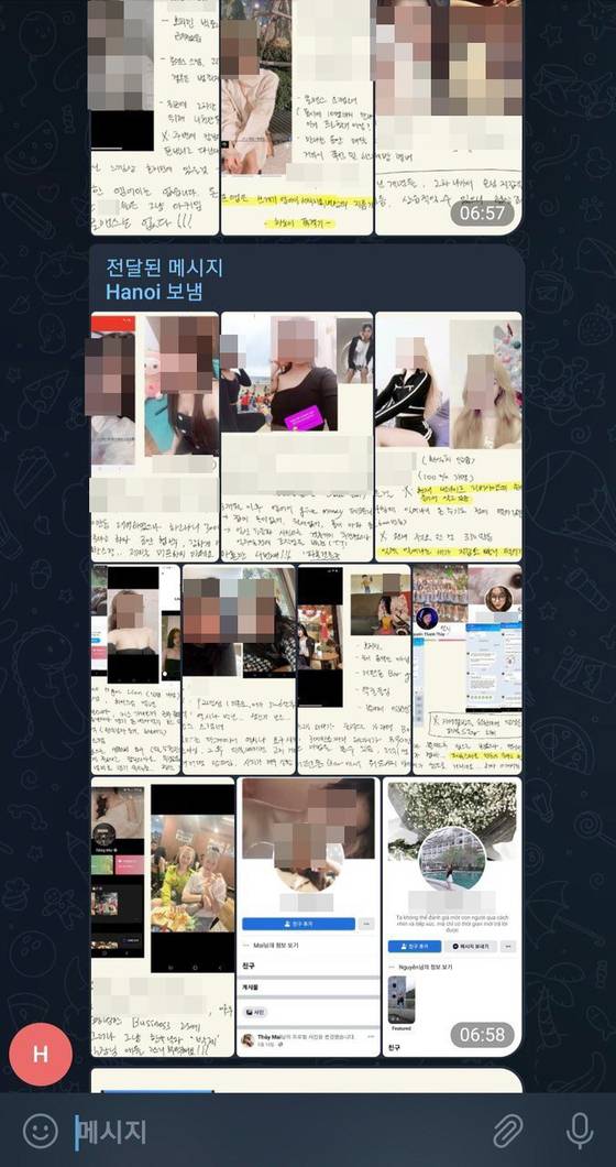 베트남 여성의 신상정보와 불법 촬영물 등을 공유하는 일명 '박제방'의 모습. 한 사용자가 베트남 여성의 사진과 이름, 나이, SNS 아이디 등을 적어 올렸다. 한국이주여성인권센터 제공