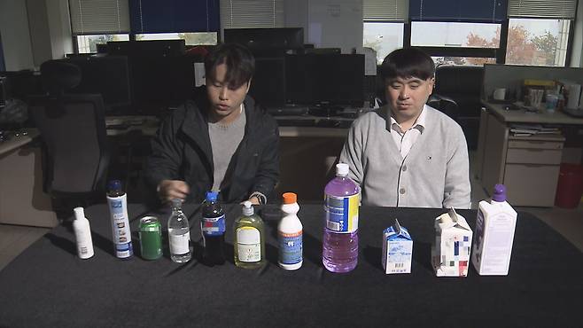 시각장애인들은 만져만 봐서는 음료의 종류를 구별할 수 없다