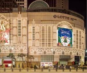 롯데백화점 본점