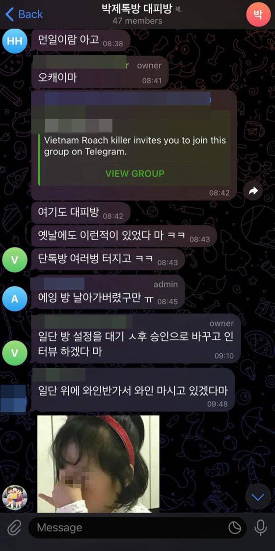 A backup pakje room is created in case the original is shut down following media coverage or reports. [WOMEN MIGRANTS HUMAN RIGHTS CENTER OF KOREA]