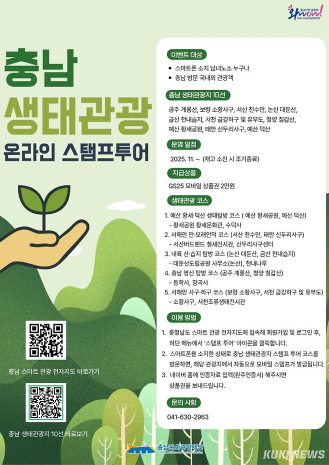 포스터.