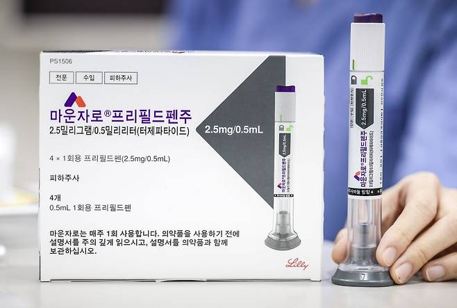 서울 종로구 종로베스트의원에 비만치료제 '마운자로'가 놓여 있다. 뉴시스