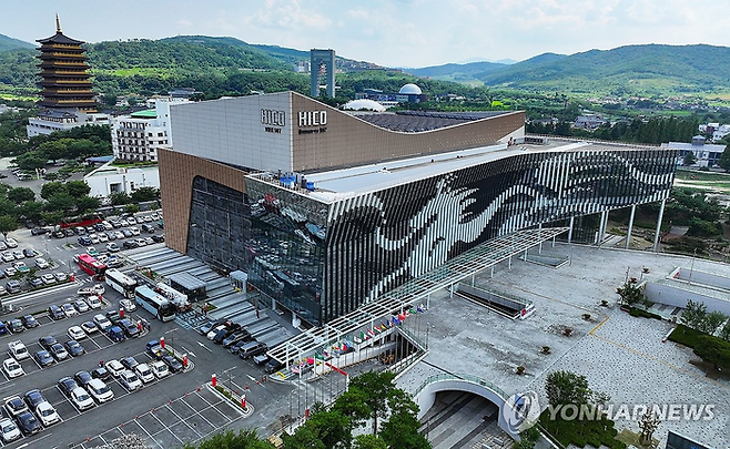 2025 경주 APEC 정상회의장으로 쓰이는 경북 경주시 화백컨벤션센터(HICO) 전경. [사진 출처 = 연합뉴스]