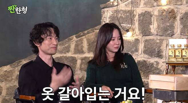 채널 ‘짠한형 신동엽’