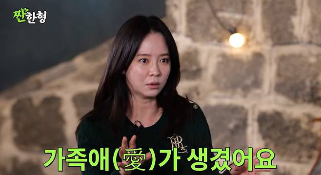 채널 ‘짠한형 신동엽’