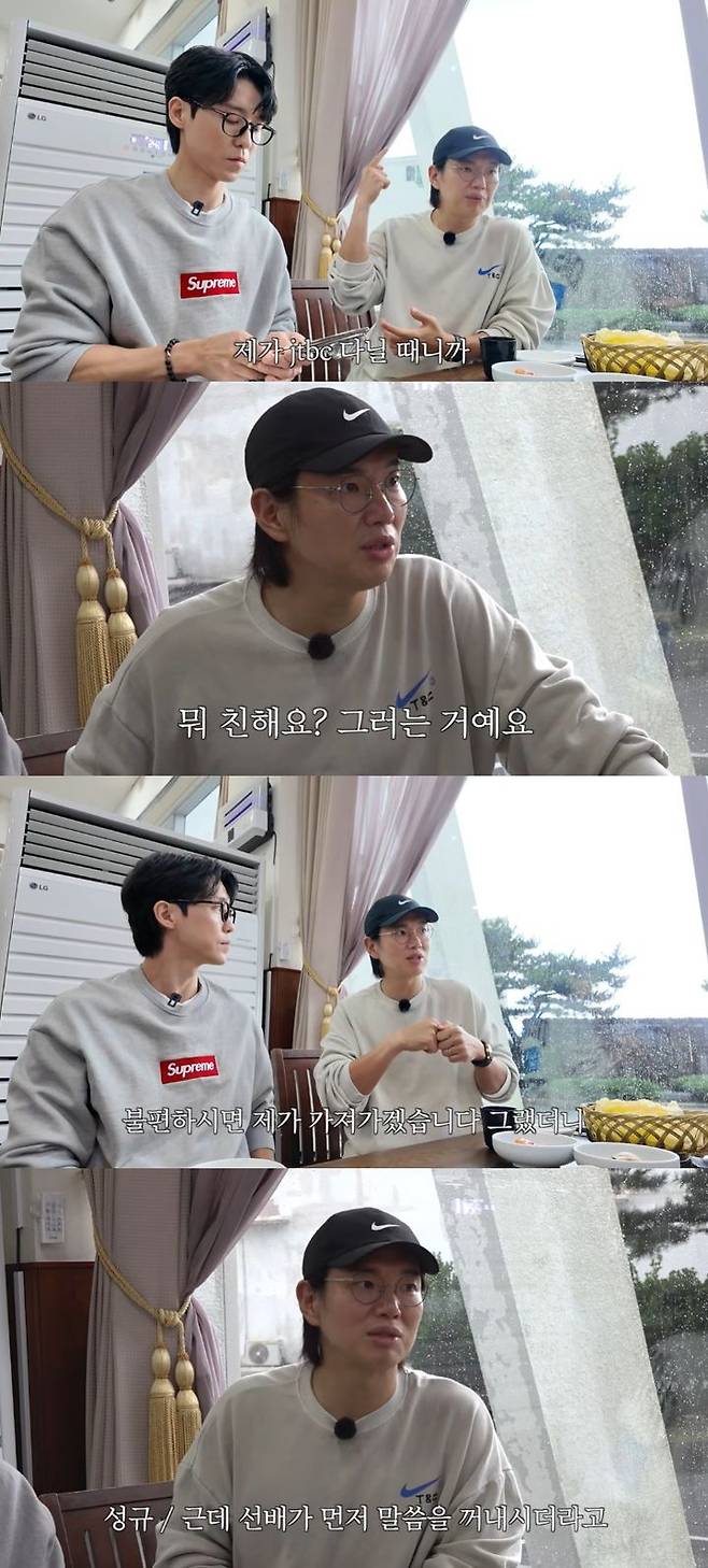 [서울=뉴시스] 장성규. (사진=유튜브 채널 '만리장성규' 캡처) 2025.11.04. photo@newsis.com *재판매 및 DB 금지