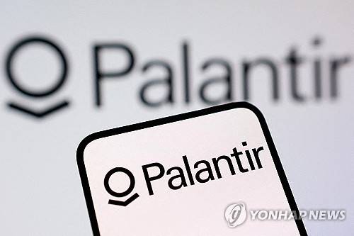 팔란티어 로고 [로이터=연합뉴스 자료사진 제공]