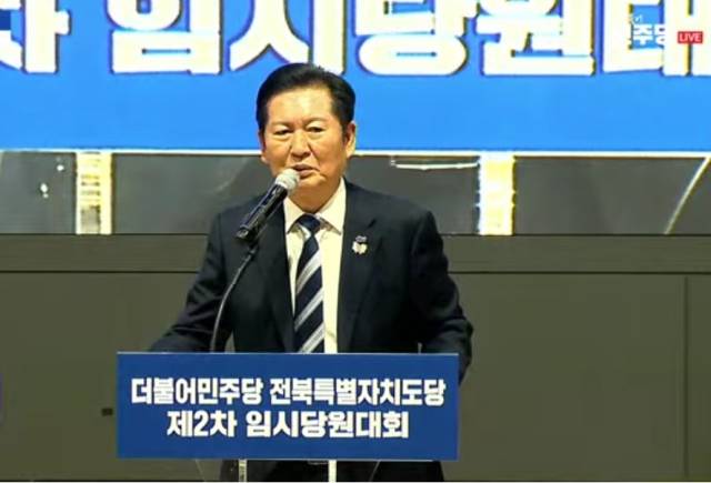 ▲정청래 더불어민주당 대표가 2일 "예외 없는 부적격과 예외 있는 부적격을 구분해서 경선에 참여토록 구제하는 등 억울한 컷오프가 없도록 하겠다"며 내년 6월 지방선거 공천의 공정성·투명성을 거듭 강조했다. ⓒ유튜브 델리민주 캡처