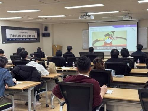 서울 용산구 실무자들이 중대시민재해 시설물 안전관리 역량강화 교육을 받고 있다.   용산구 제공