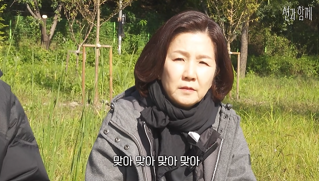 유튜브 채널 ‘션과 함께’