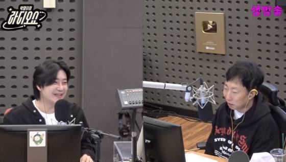 /사진=KBS 쿨FM '박명수의 라디오쇼' 보는 라디오