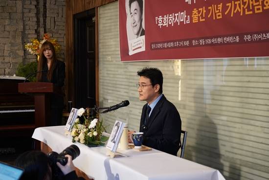 박중훈 '후회하지마' 출간 기념 간담회