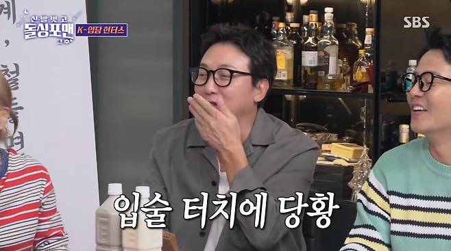 사진=SBS '신발 벗고 돌싱포맨'