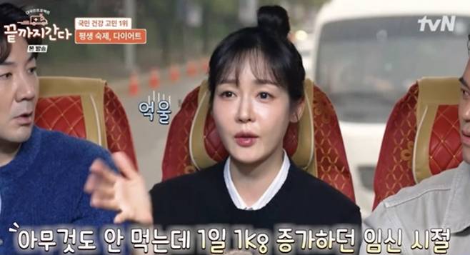 사진=tvN 예능 '끝까지 간다'