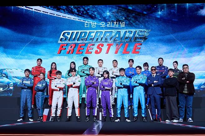 / 사진제공=티빙