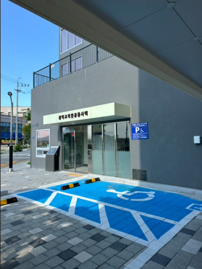 ▲ 안성에 위치한 저연차 교직원 대상 사택./사진제공=안성교육지원청