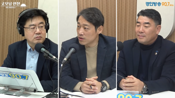 이도형 앵커, 국민의힘 이용창 시의원, 더불어민주당 김명주 시의원 2025.11.4 [경인방송 시사뉴스팀]