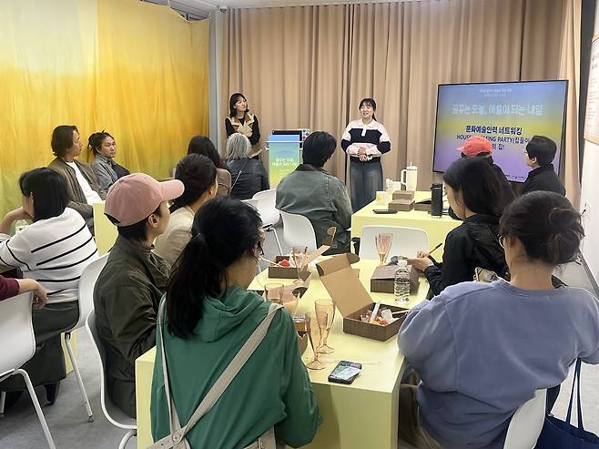 10월 19일 꿈꾸는 예술터 1층 라운지에서 열린 문화예술인력 네트워킹 행사 현장 / 사진=제주문화예술재단