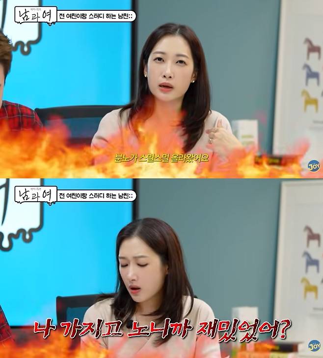 (KBS joy 공식 유튜브 갈무리)