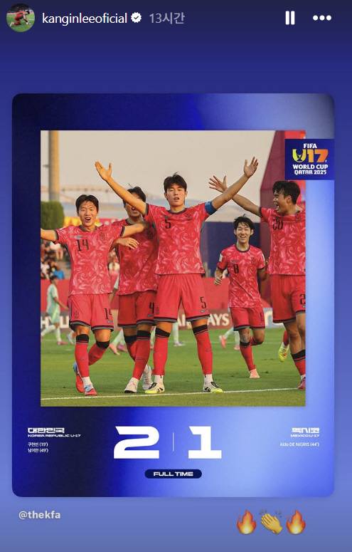 사진=이강인 SNS 캡처