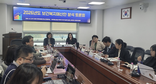 5일 조국혁신당 김선민 의원과 참여연대 사회복지위원회 등이 공동 주최한 '2026년도 보건복지 예산안 분석 토론회'에서 최혜지 참여연대 사회복지위원장, 김윤민 국립창원대 사회복지학과 교수, 김진환 서울대 보건환경연구소 교수, 김형용 동국대 사회복지학과 교수, 임예슬 보건복지부 기획조정실 행정사무관 등이 발언하고 있다.