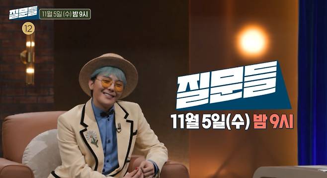 가수 지드래곤이 MBC ‘손석희의 질문들 3’에 출연해 손석희 진행자와 10년 만에 재회한다. 프로야구 중계로 한 주 연기된 방송은 11월 5일 밤 9시에 방영된다. 지드래곤은 최근 APEC 정상회담 특별 공연, 문화훈장 수훈, 월드투어 전회 매진 등 최고의 시간을 보내고 있다. 이번 인터뷰는 10년 전 "군대는 언제 가느냐"는 질문으로 화제가 됐던 만남의 후속으로, "장가는 언제 가느냐"는 질문으로 10년의 서사를 완성했다. 지드래곤은 7년의 공백기, 음악과 삶, 최근 겪은 논란 등에 대한 솔직한 심경을 밝힐 예정이다.