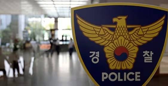 경찰 로고./조선일보 DB