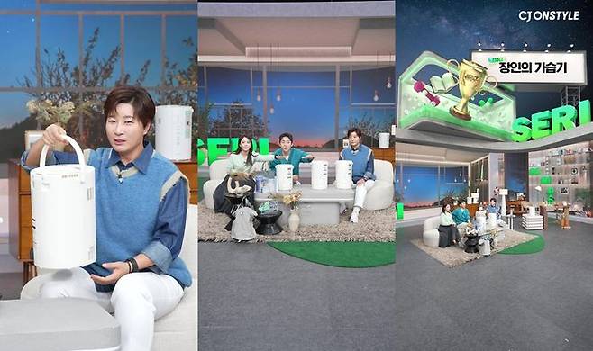 지난달 29일 CJ온스타일 모바일 라이브 커머스 '큰쏜언니BIG세리'에서 ‘조지루시 가습기’가 전체 매진됐다.ⓒCJ온스타일