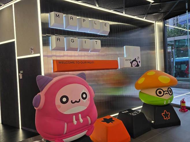 메이플스토리 팬이 아니어도 방문에 전혀 문제가 없다