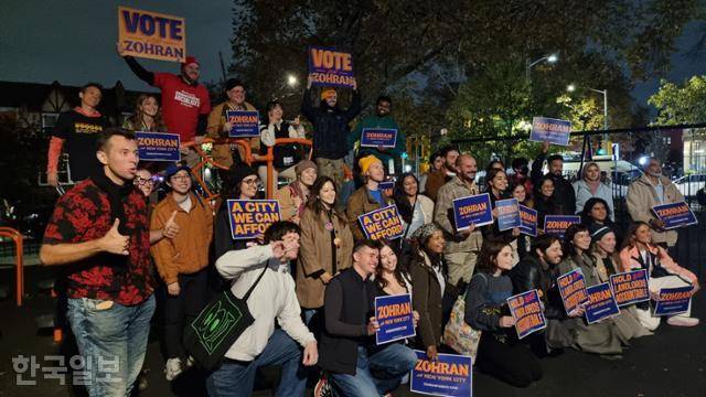 3일 미국 뉴욕 퀸스 롱아일랜드시티의 한 놀이터에 모인 조란 맘다니 민주당 뉴욕시장 후보 지지자들이 막판 선거운동에 나서기에 앞서 기념사진을 찍고 있다. 뉴욕=권경성 특파원