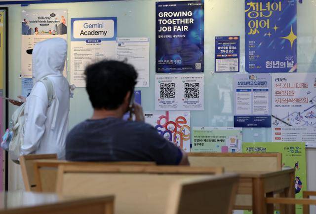지난달 20일 서울 시내 한 대학교 취업 게시판 앞을 학생들이 지나고 있다. 연합뉴스