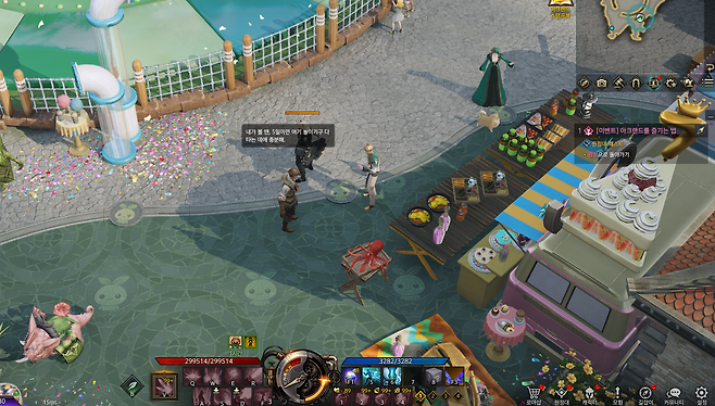 ▲ 카제로스 퍼클 시간을 토론하는 전재학과 문어도 나온다