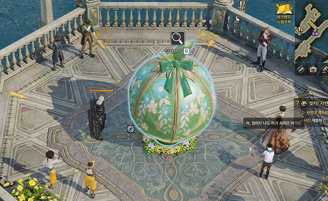 ▲ 이렇게 생긴 장식물과 상호작용 하면 된다