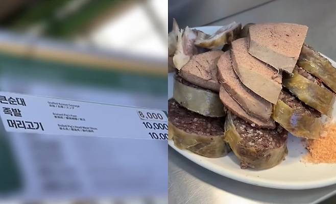 /사진=유튜브 채널 '이상한 과자가게'