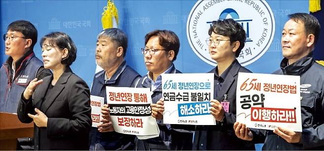 김동명 한국노총 위원장(오른쪽 네 번째)과 양경수 민주노총 위원장(여섯 번째) 등 양대 노총 지도부가 5일 국회 소통관에서 기자회견을 하고 있다. ﻿/연합뉴스