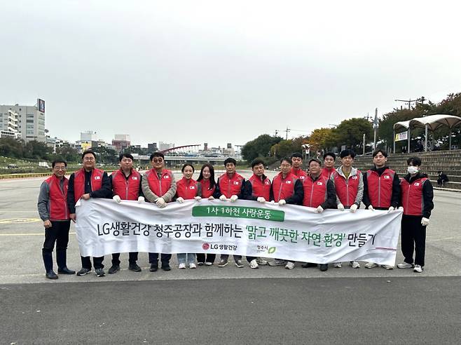LG생활건강 제공